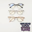 으뜸 플러스 안경(분당 미금점) 이미지