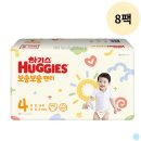 보송보송 이미지