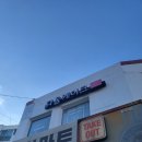다옴케이크(daom cake) | [부산 동의대] 예쁘고 정말 맛있는 부산 레터링 케이크 가게, #다옴케이크