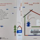 무게로 - 관악구 난곡로 244 | 무게로