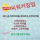 언더워터플레이 주식회사