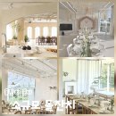 금강스튜디오 | 동탄 소규모 돌잔치 장소 소르티르 하얀곳 메이비해피 르아미스튜디오 견적 비교 후기