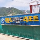 거문당구장 이미지