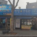 별빛수족관 이미지