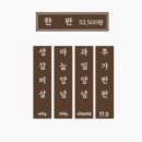 남천최고갈비살