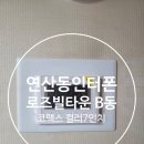 연제구-149 이미지