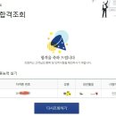 필기 4수, 실기 3수 결국 합격!! 40일간의 공부! 약간의 팁과 정보 이미지