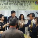 심상치료본원센터 이미지