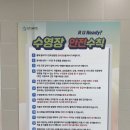 하늘문화센터 수영장 이미지