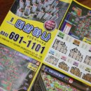 하나부동산중개 이미지