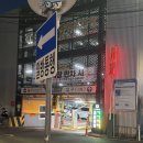 광주시경안시장 공영주차장 | 고반식당 경기광주경안점 : 단체회식하기 좋은 , 편리하게 구워주는 가성비 맛집