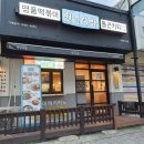 포천다방 이미지