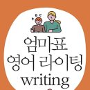 책이랑 영어랑 이미지