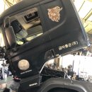 대성보링 이미지