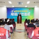 남면주민자치센터 이미지