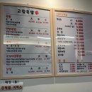 씨유 용인고림3차점 | 고림족발 재방문 솔직 후기