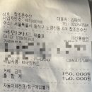 강림물산 | 노량진 수산시장 내돈내산 저렴한 횟집 대게 추천 ‘참조은 수산’ 회집 feat.고진물산