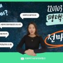 지제역푸르지오공인중개사사무소 이미지