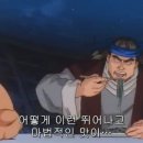 호유동범계