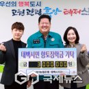 NH농협은행태백시지부 이미지