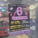 지7 워크아웃(휘트니스) | 금천구 운동 맛집 발견! 지7워크아웃 체험 후기 스피닝부터 웨이트, 반신욕까지?! 여긴 진짜 다 해줘요!