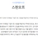 온주오피스 이미지