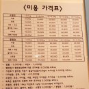 푸른들동물병원 이미지
