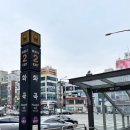 이든핏 | 운동 | 강서구 화곡역 피티 추천 "이렇게나 정성 가득한 트레이너쌤은 처음이예요." : 이든핏 PT 화곡점