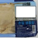 금진마트 이미지