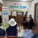 금정 경로당 이미지