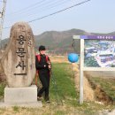 정약용의 남도 유배길(D코스) 이미지