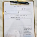 피앤브이 | 청주 윤곽관리 전문 [비엠티테라피앤스파] 용암점 방문 후기