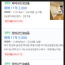 미사강변전문공인중개사사무소 | 경기도 하남시 선동 미사강변도시9단지(리버나인)아파트 경매(70%)