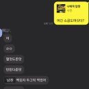 시흥사거리 [숙성고기 1티어 맛집] : 금천구 "푸름상회"