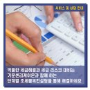 케이온컨설팅 네이버블로그