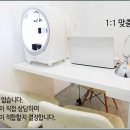 디아뜨의원 이미지