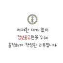 오량블루스