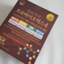 (주)하늘마음바이오 네이버블로그