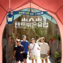 진한공조 이미지