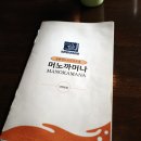 하님공인중개사사무소 이미지