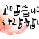 이화국제결혼