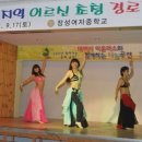 장성여자중학교 이미지