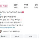 미네샾