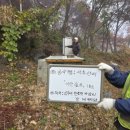 (주)충남지하수개발