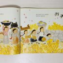 그림책달래