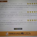 [HD]전산응용건축제도 기능사 (실기) Part.3 각 실의 조합에 따른 단면상세도 | 전산응용토목제도기능사실기 집에서 인강으로 핵심만 쏙쏙