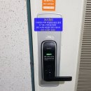 파주도어락 이미지