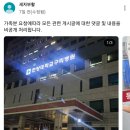 BJ 임블리 사망사건 관련 유튜버 세자부활 인증(?)사진... 이미지