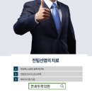 장비뇨기과의원 이미지