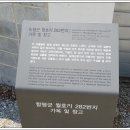 월호리 일본식 가옥 및 창고 네이버블로그